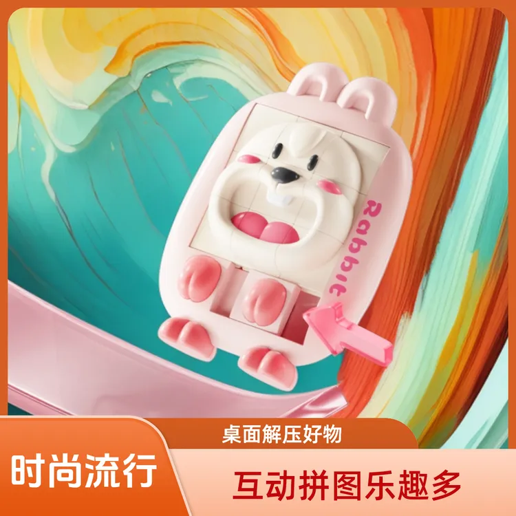 动物华容道卡通3D滑动拼图板儿童益智九宫格玩具开发大脑思维训练