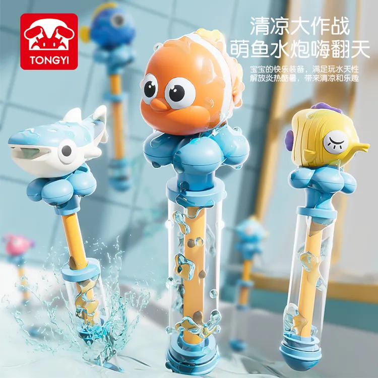 儿童玩具抽拉式喷水水枪大容量打水仗神器夏日戏水玩具