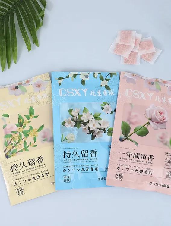 （疆藏包邮）拍1发3袋花香樟脑丸衣柜防霉防潮除味家用衣物去味留香