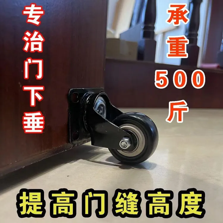 门下垂滑轮防下垂门底支撑轮大门承重轮大门背后定向轮大门支撑轮