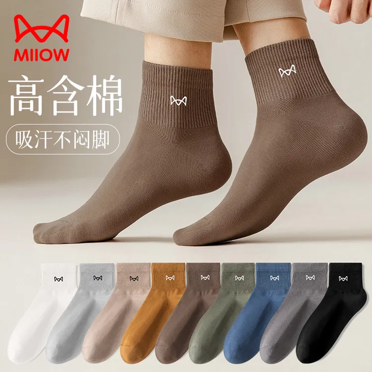 猫人纯棉短袜男袜子秋冬季全棉防臭吸汗男士短筒袜春秋款男款棉袜