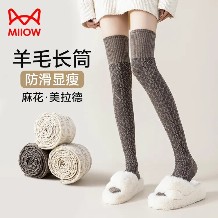 猫人羊毛过膝袜长筒袜子女士秋冬季加厚护膝袜套保暖长腿长袜高筒