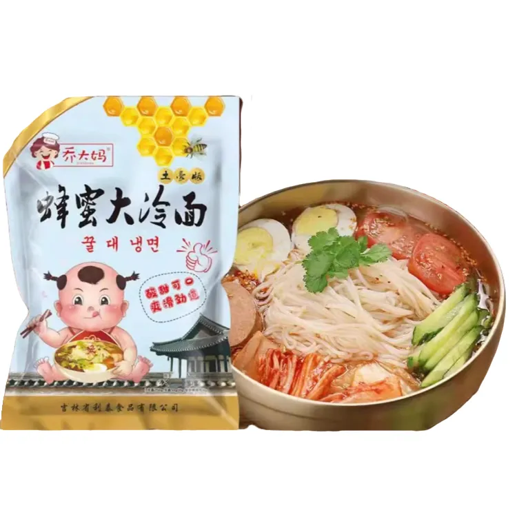 东北口味小麦大冷面七月首选食用劲道口味酸甜味道适中营养调味