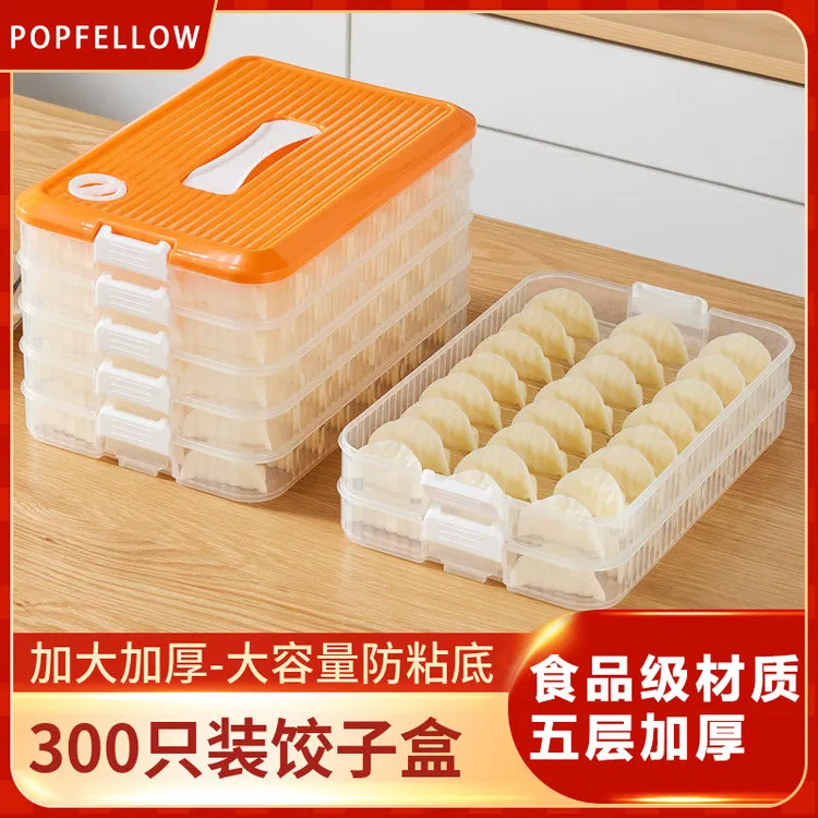 饺子盒专用家用水饺混沌盒冰箱手提保鲜冷冻盒多层透明收纳盒子