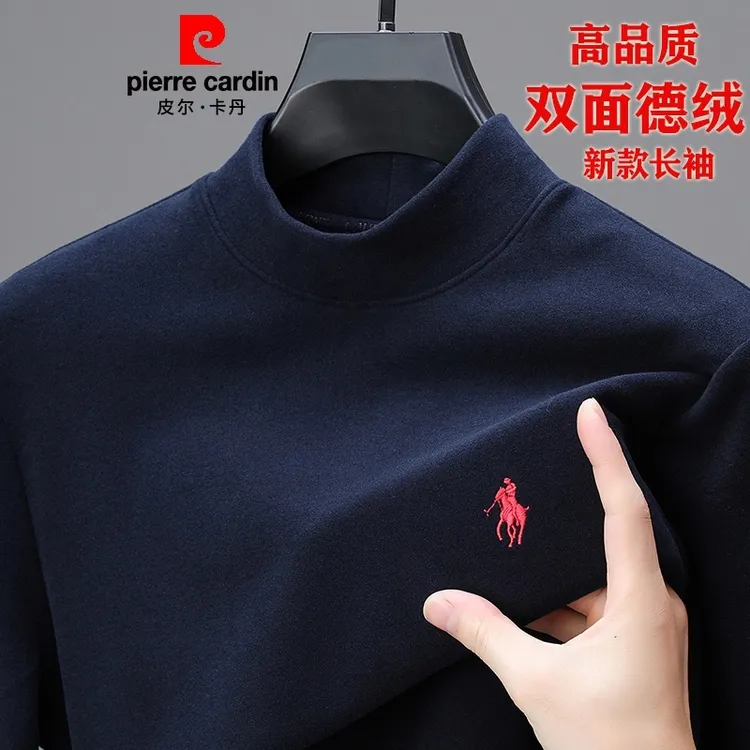 皮尔卡丹【双面德绒半高领】高端打底衫男秋冬新款中青年长袖t恤潮