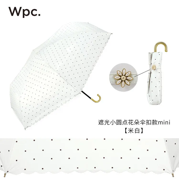 Wpc太阳伞女小波点雏菊三折晴雨伞两用遮光轻量小巧便携遮阳伞