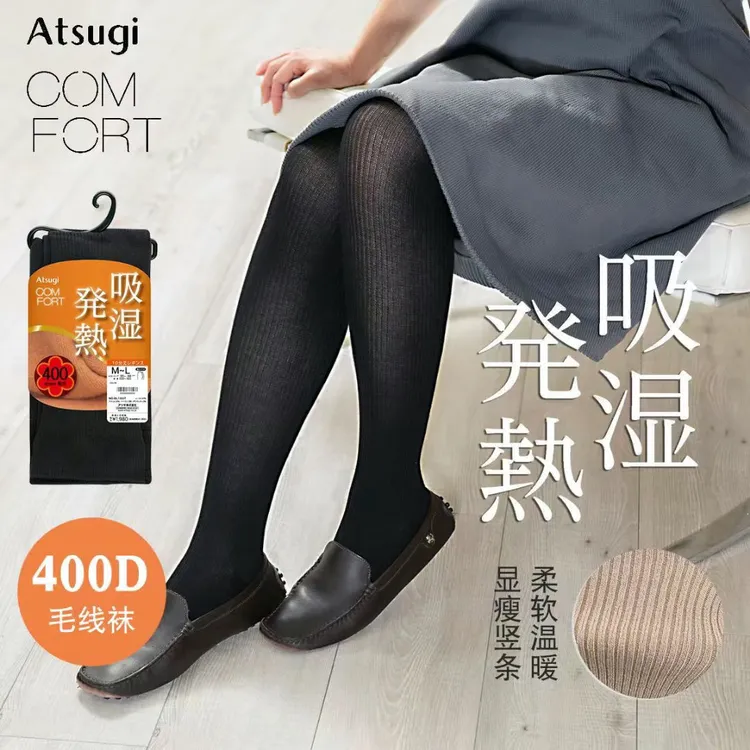 日本进口厚木400D连裤袜秋冬打底袜黑色中厚竖条纹针织保暖袜裤