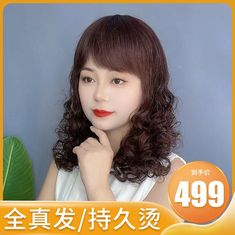 【长卷大波浪】假发女全头套真人发全真发中老年时尚气质妈妈假发