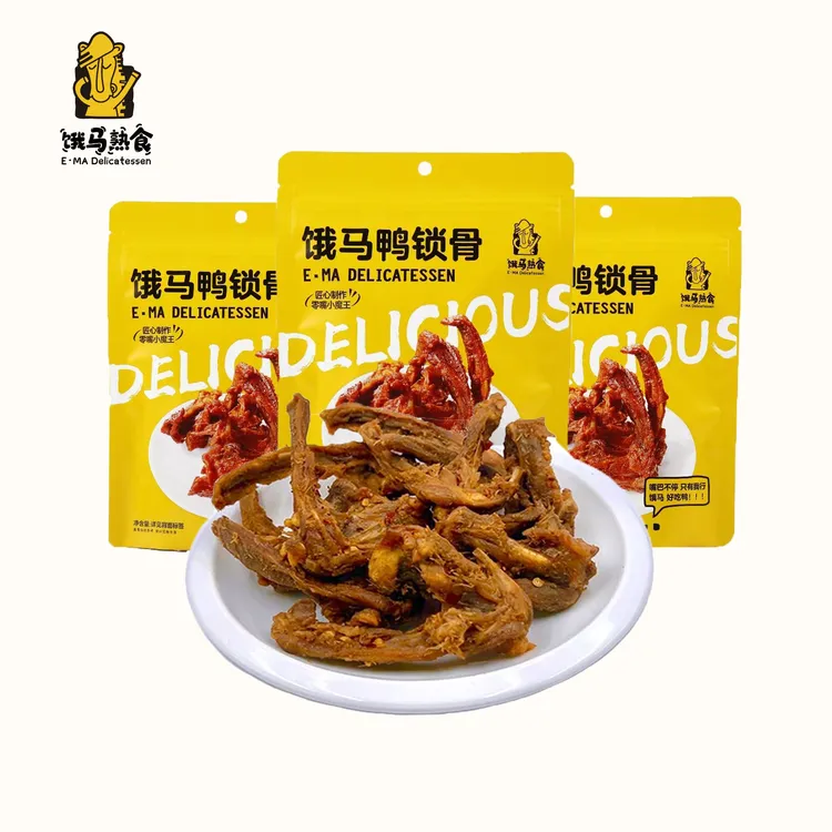 饿马鸭锁骨鸭肉零食即食卤味零食鸭货休闲零食解馋小零食卤味零食