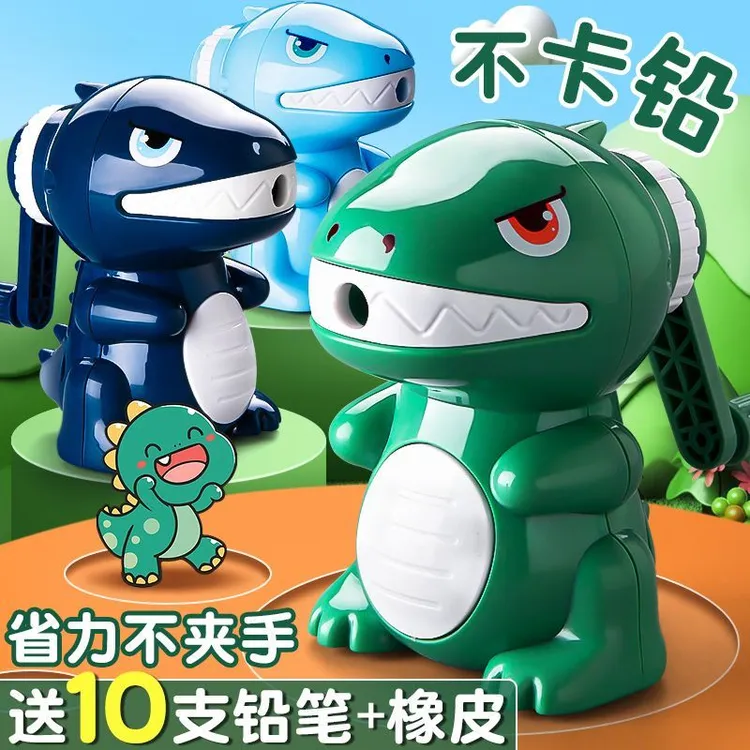 小恐龙削笔器可爱卡通小学生专用全自动转笔卷笔刀高颜值in耐用