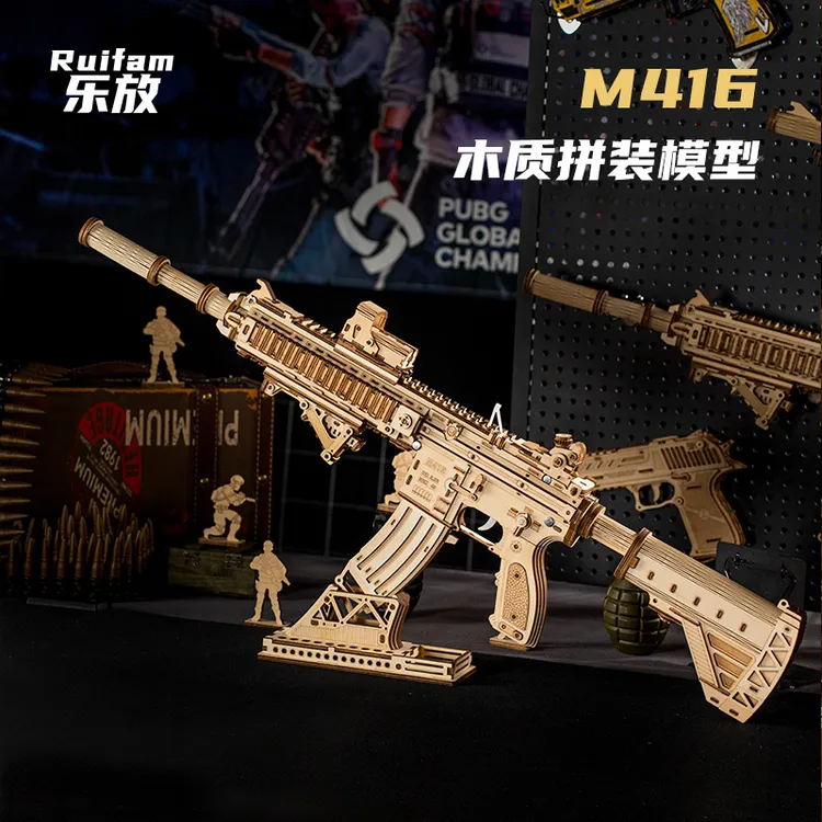乐放M416木质拼装模型吃鸡模型diy拼装模型生日礼智拼装玩具潮玩