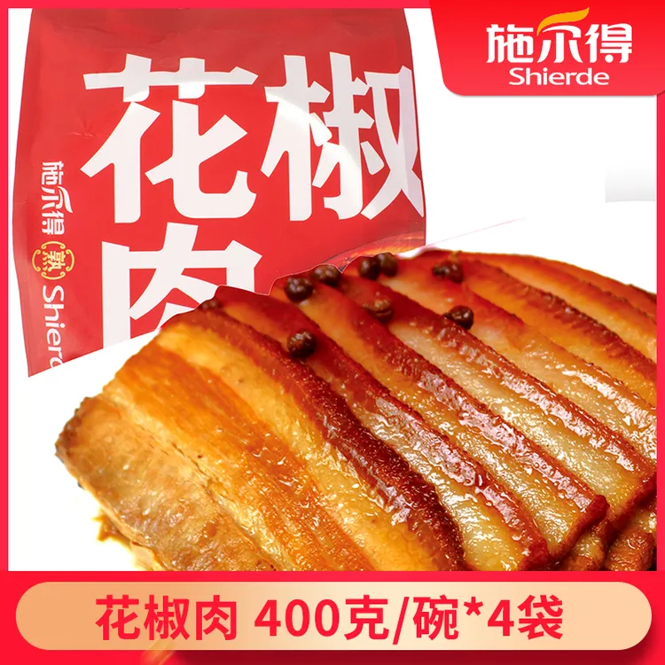 【施尔得】花椒肉400克*4碗 常温储存 传统工艺 唐山美食