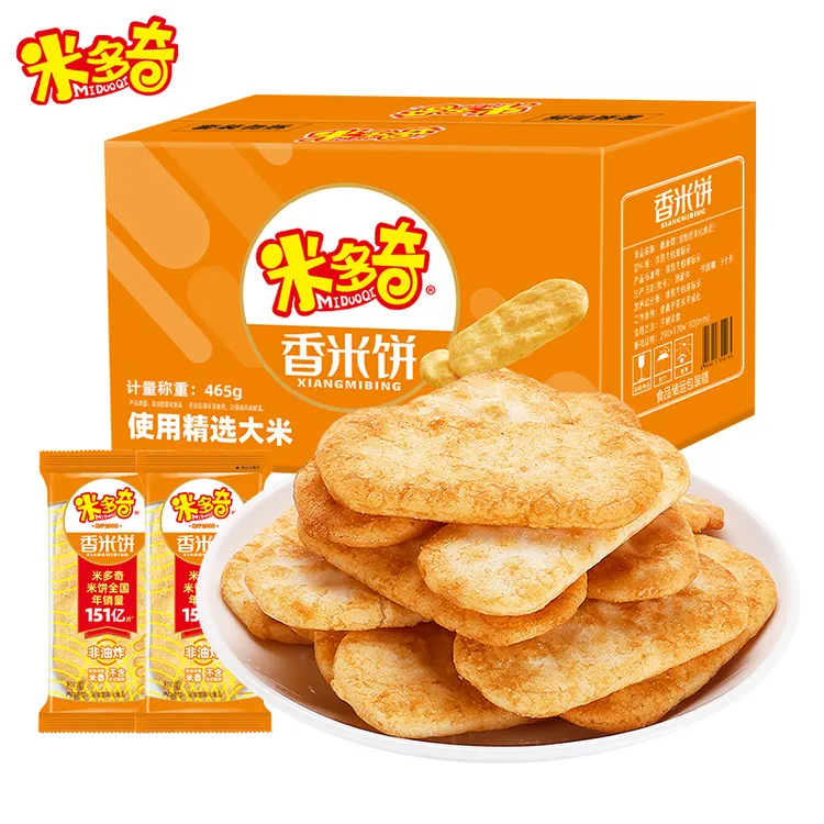 【米多奇】香米饼（50包）即食健康美味精选