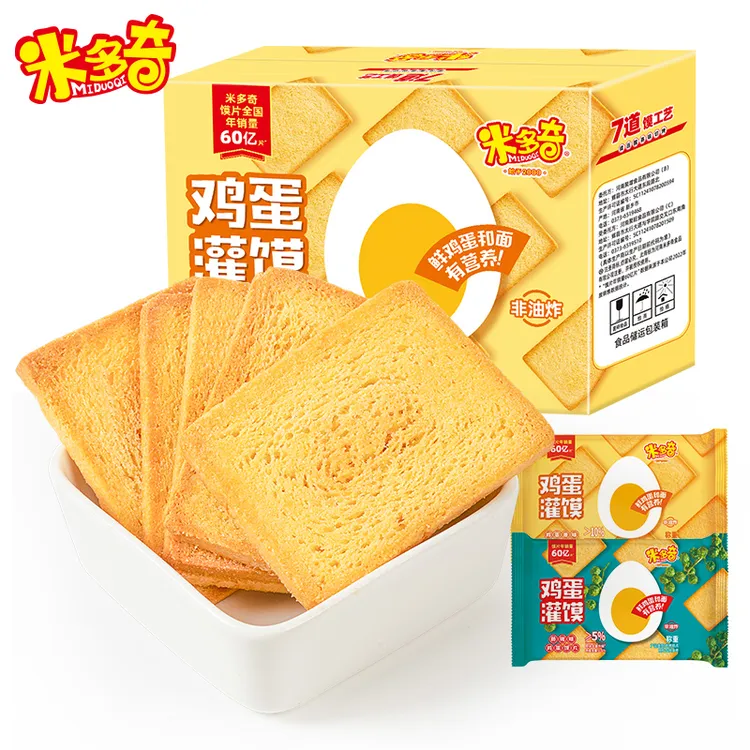 米多奇 鸡蛋灌馍原味追剧加班休闲解馋小零食好吃甄选口感优质
