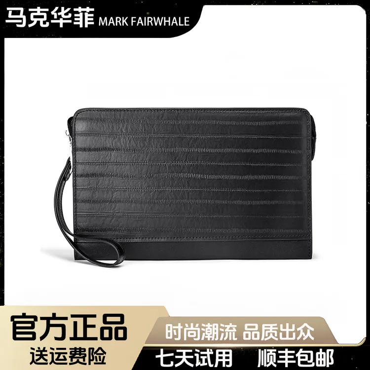MARK FAIRWHALE/马克华菲时尚潮流男士手拿包手抓包 休闲商务手包