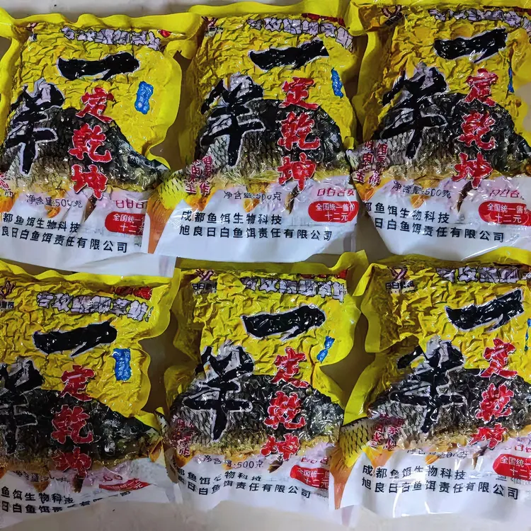 日白鱼饵谷麦湖库篇套餐八袋！折扣加量不加价！饵料肉夹馍