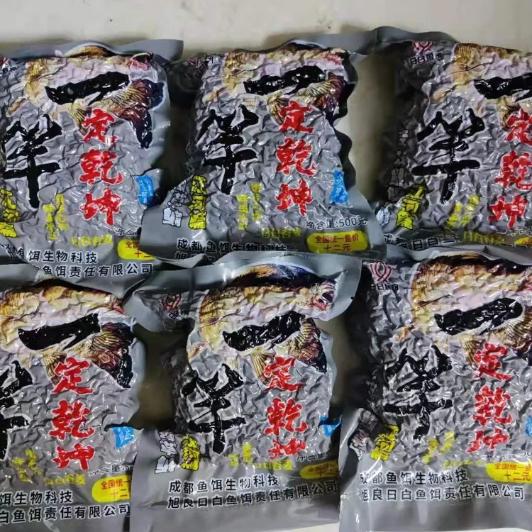 日白谷麦江河饵料篇套餐钓饵包谷鱼饲料鱼饵八袋!折扣加量不加价!