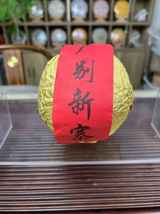 广别新寨 2020生普 500g直供
