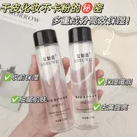 【今日福利】1瓶维e护肤甘油保湿补水锁水防干裂提亮肤色改善肌肤