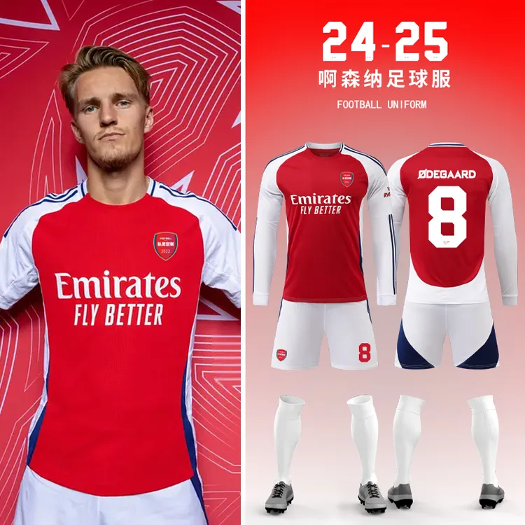 2425阿森纳球衣长袖足球服套装男定制队服运动训练服球衣定制球服