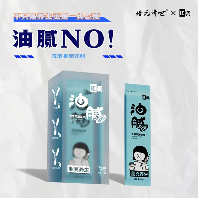 K调系列 油腻NO 发酵果蔬饮料 朋克养生 15ml*7条/盒