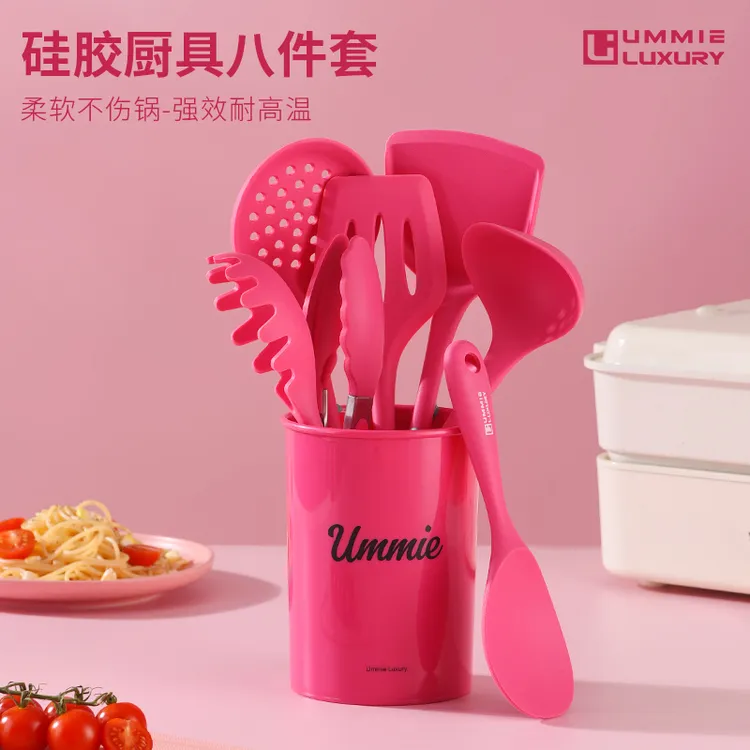 【UMMIE】食品级硅胶八件套 无毒耐高温材质 无异味 锅铲勺