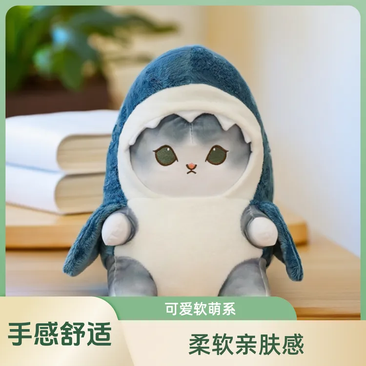 变身可爱鲨鱼猫毛绒玩具公仔扎染鲨鱼猫咪玩偶柔软娃娃精选礼物
