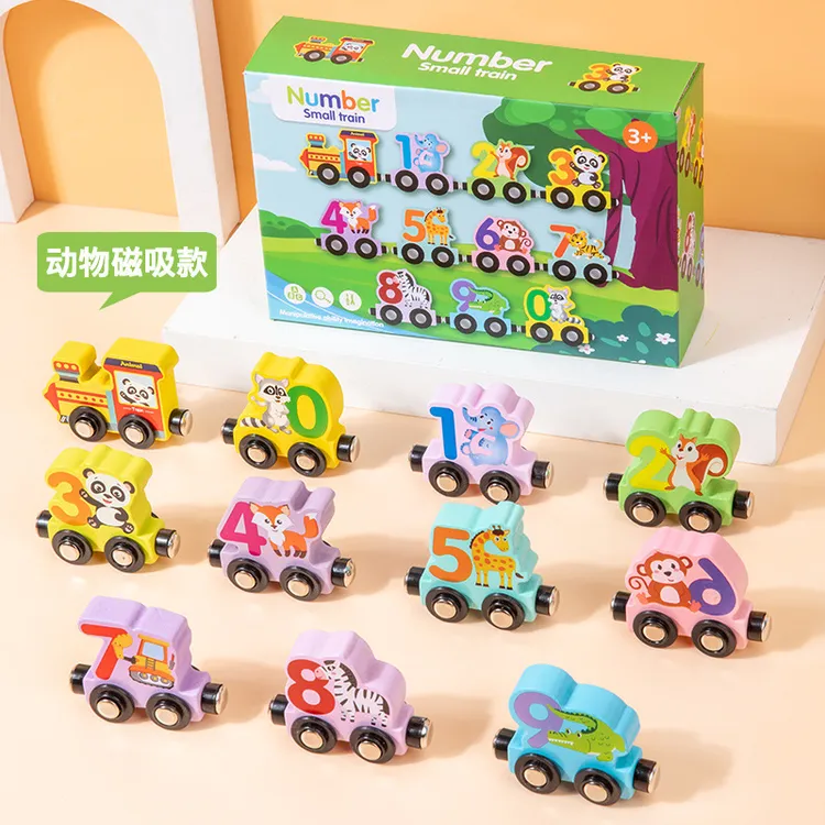 益智早教玩具新款木质升级磁性小火车6-12岁儿童启蒙数字字母教具