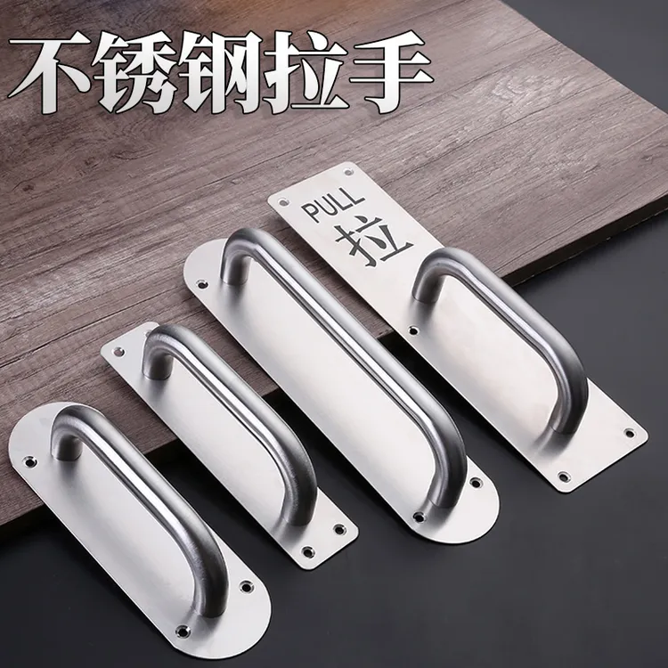 不锈钢把手拉手木门免打孔明装老式推拉板厕所厨房把手防火不生锈