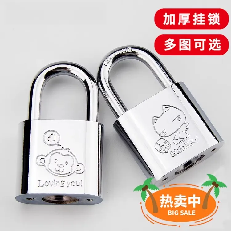 学生宿舍柜子锁小挂锁带钥匙家用门锁衣橱柜锁卡通可爱锁头防盗锁