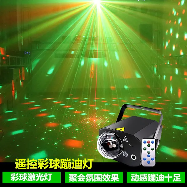 声控ktv氛围灯彩灯镭射激光灯家庭蹦迪灯酒吧灯爆闪灯舞厅气氛灯