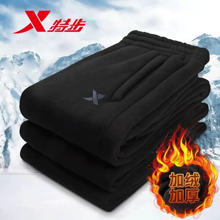 特步男裤冬季加绒休闲裤保暖加厚官方正品长裤卫裤男士运动裤子男