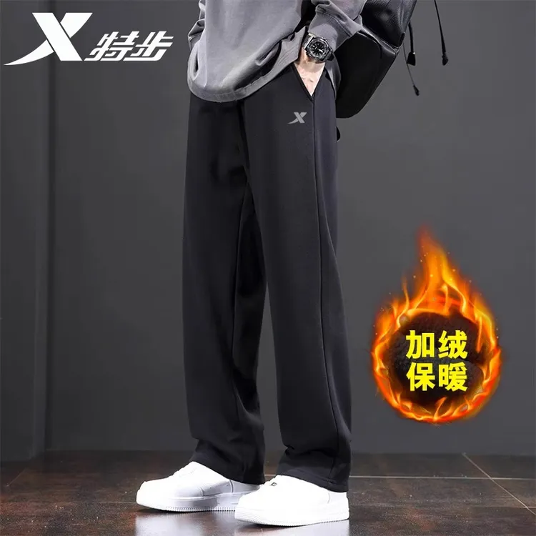 特步男裤直筒长裤秋季加绒保暖卫裤休闲跑步针织棉裤宽松运动裤男