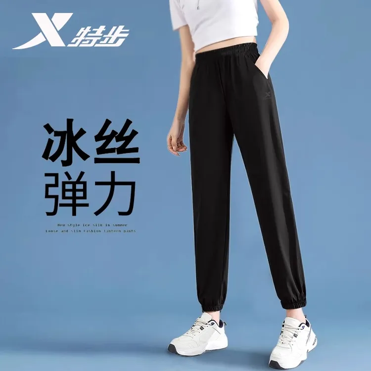 特步运动裤女夏季2025新款跑步健身束脚休闲长裤黑薄款冰丝速干裤