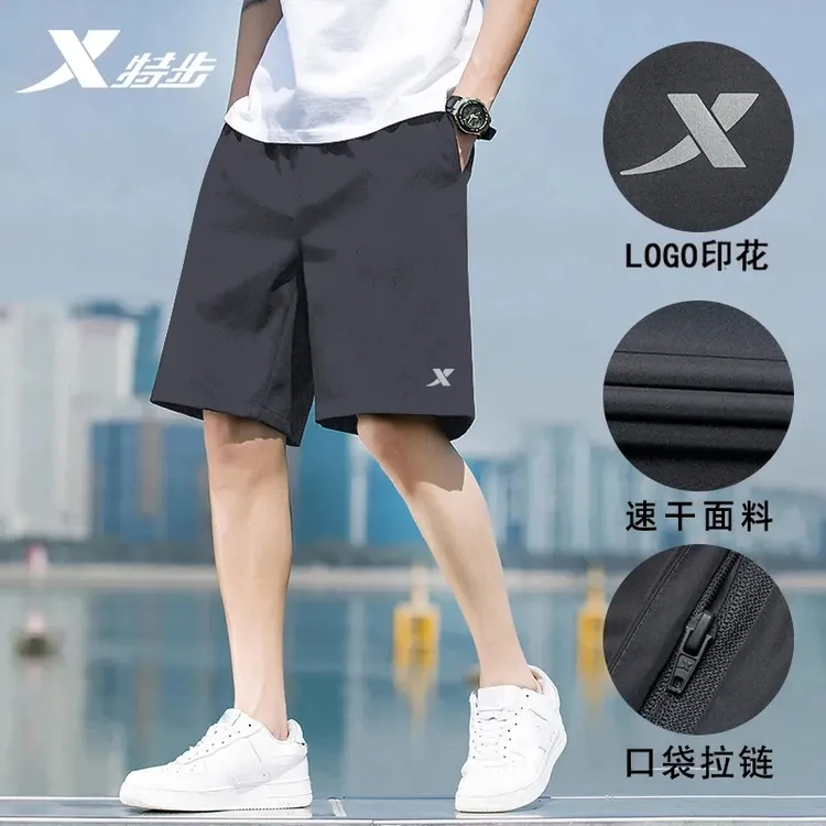 特步运动男休闲专业速干冰丝运动五分裤跑步训练正品中裤清凉薄款