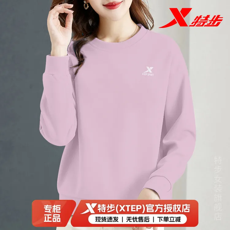 特步卫衣女冬季新款正品大码官方正品运动时尚打底长袖圆领上衣女