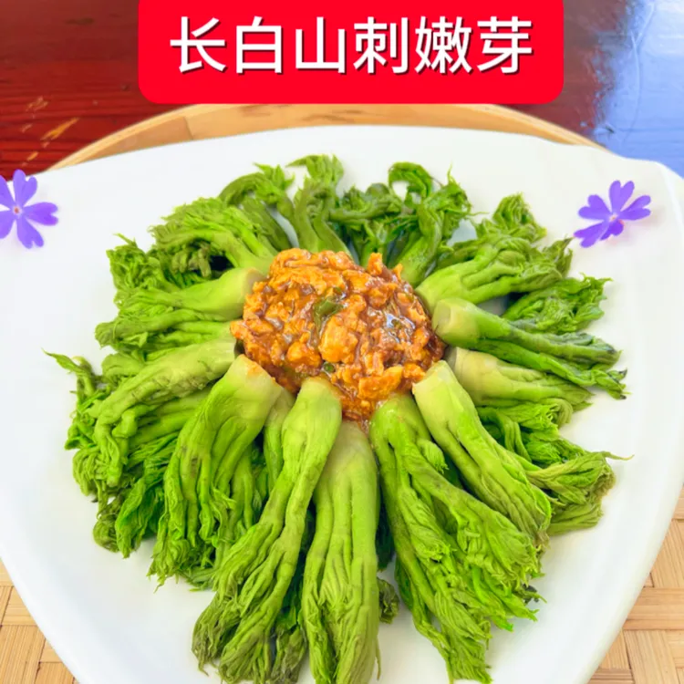 东北特产刺嫩芽焯水清水袋装刺老芽刺龙芽200克*3袋