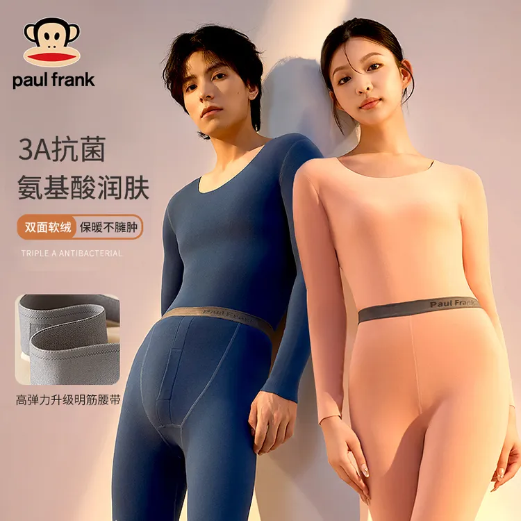 大嘴猴男女款双面软绒保暖套装3A抗菌秋冬款圆领抗寒保暖秋衣秋裤