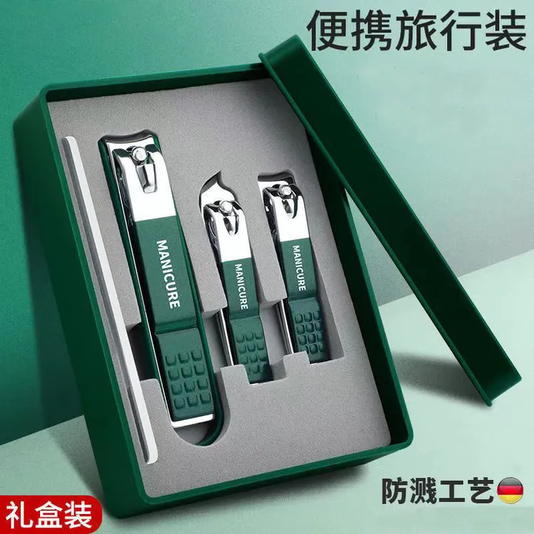 新人专享一1小物件分购试用实百货福利商品套装指甲剪指甲刀