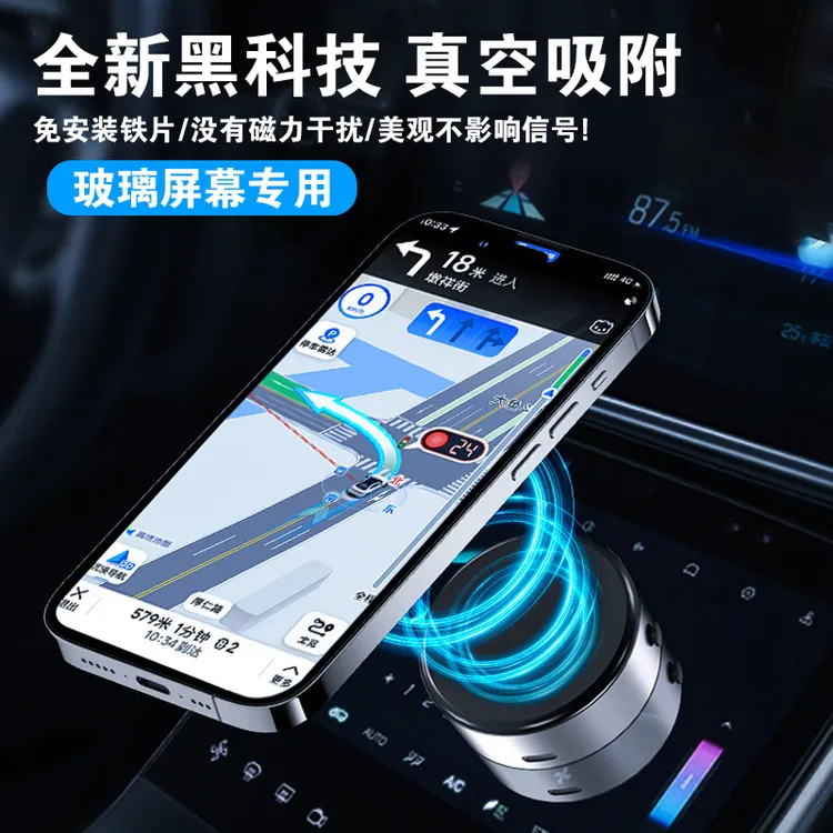 慕纯2024车载真空吸支架车家两用真空吸附固吸盘汽车车载手机支架