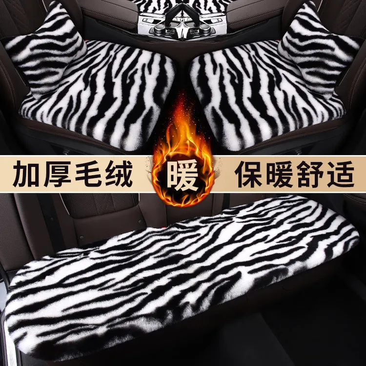 新款冬季座垫保暖仿兔毛绒座垫汽车坐垫毛绒羊毛坐垫加厚防滑车用