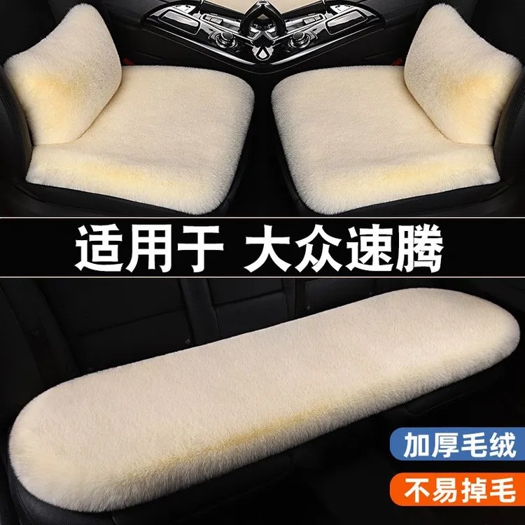大众新速腾汽车坐垫冬季天保暖毛绒加热座椅套四季通用座垫