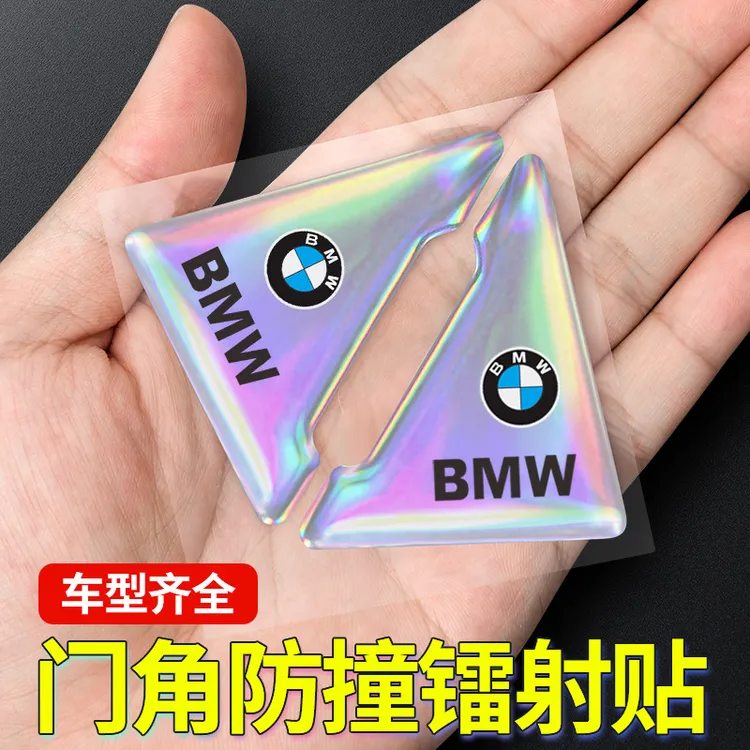 车门角防撞贴门边护角汽车防擦刮蹭贴通用车门防撞条开门保护