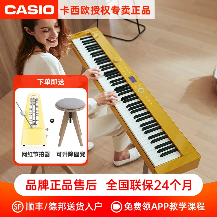 Casio/卡西欧PX-S7000成人初学家用88键重锤专业智能数码电子钢琴