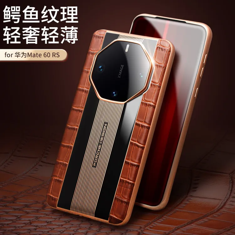 适用华为非凡大师mate60rs手机壳mate60pro轻奢鳄鱼纹真皮皮套