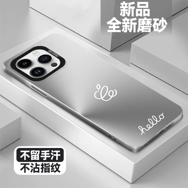 Hello【苹果全型号】IMD撞色手机壳 不沾指纹时尚裸机手感磨砂