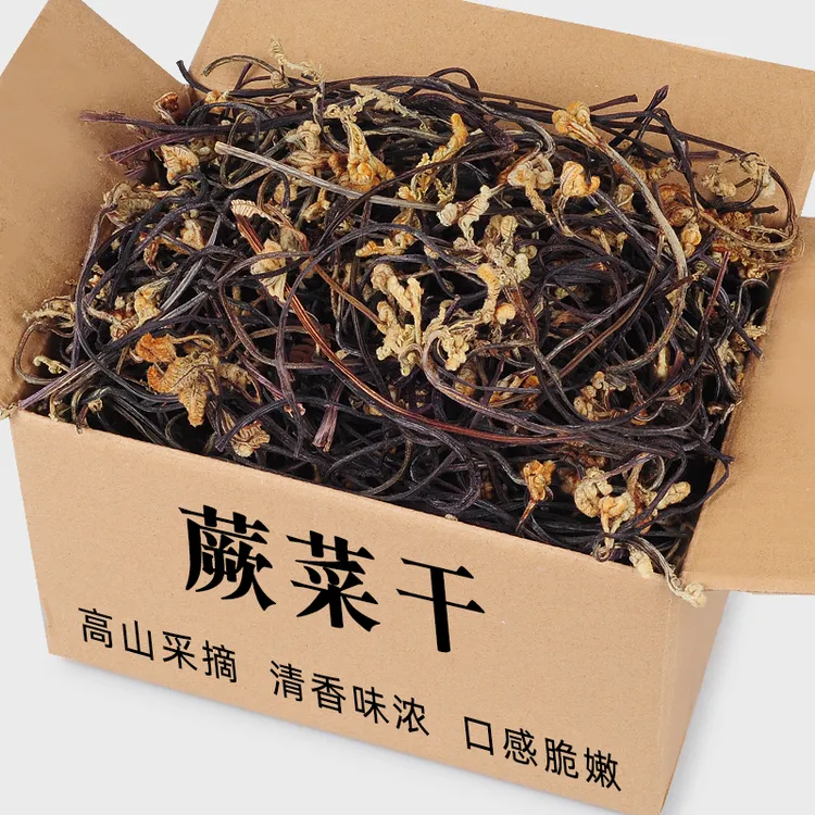 新货干蕨菜徽州农产品干蕨菜脆嫩野生蕨菜干去老根日晒龙爪菜250g