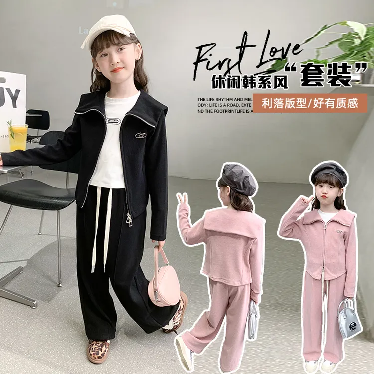 女大童套装春秋2024新款儿童洋气女孩网红初中学生女童初秋两件套