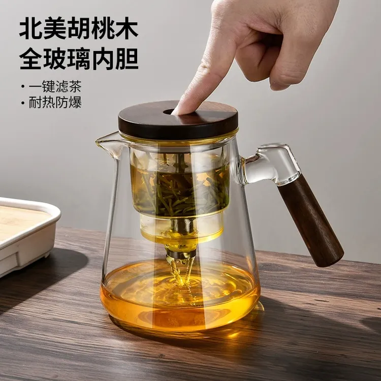 茶壶泡茶家用2025新款茶水分离办公室泡茶杯飘逸杯玻璃泡茶壶茶具