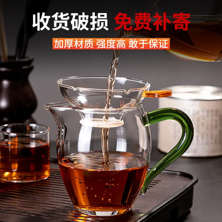 公道杯玻璃加厚耐热分茶器高档过滤泡茶茶具茶杯日式茶海公杯茶漏